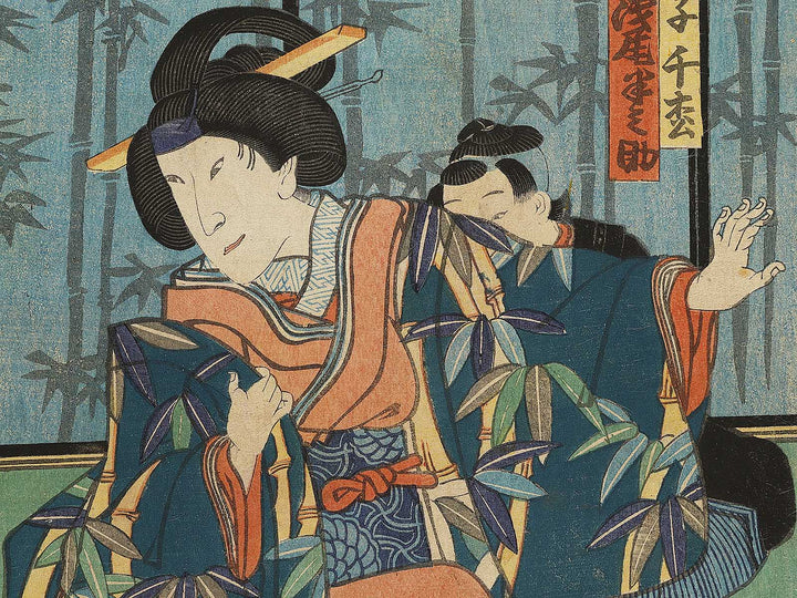 Kabuki actor by Utagawa Kunisada II / BJ322-735