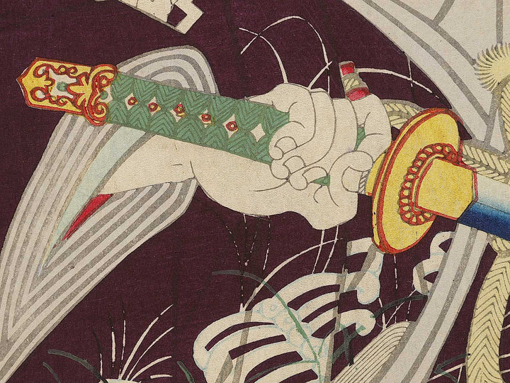 Kabuki actor by Toyohara Kunichika / BJ330-820