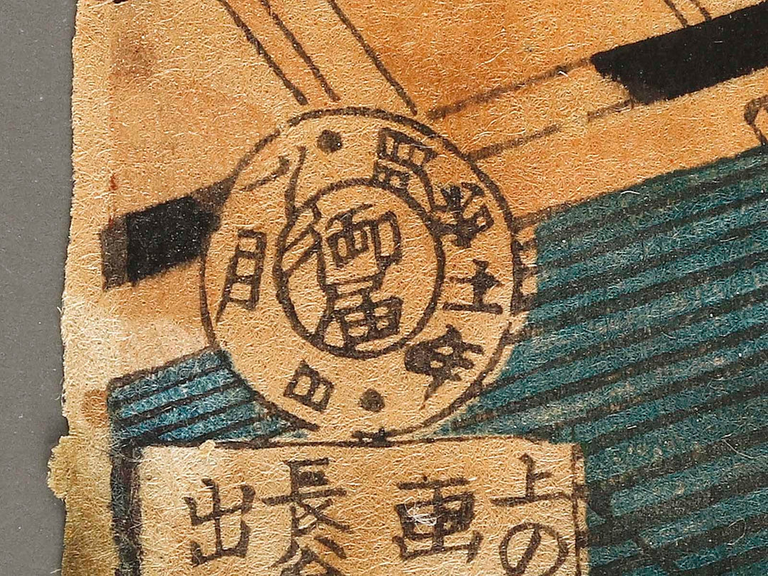 Ryogoku suijinsai yusuzumi no kei by Yoshu Chikanobu / BJ324-135