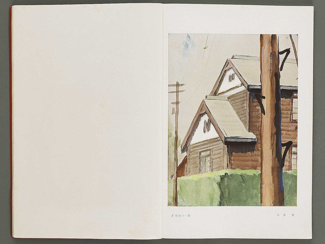 Joshi jitsuyo zuga Volume 3 / BJ326-823