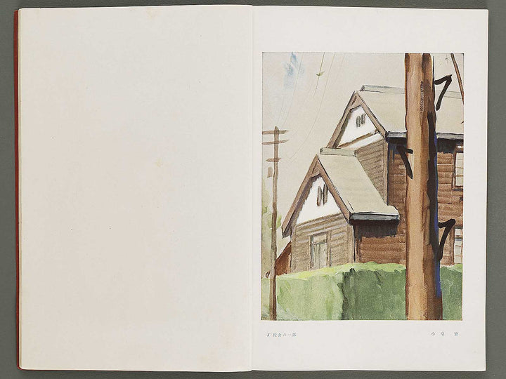 Joshi jitsuyo zuga Volume 3 / BJ326-823