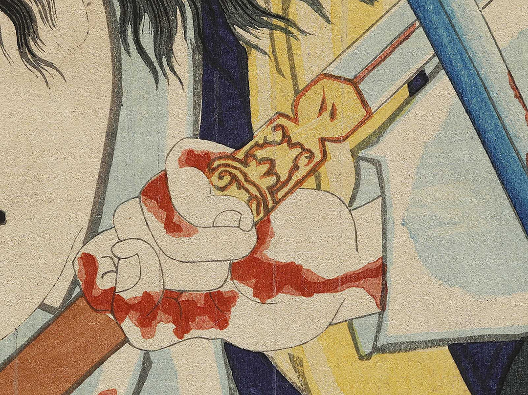 Soga goro Tokimune from the series Choko dori zyuban giri by Toyohara Kunichika / BJ341-383