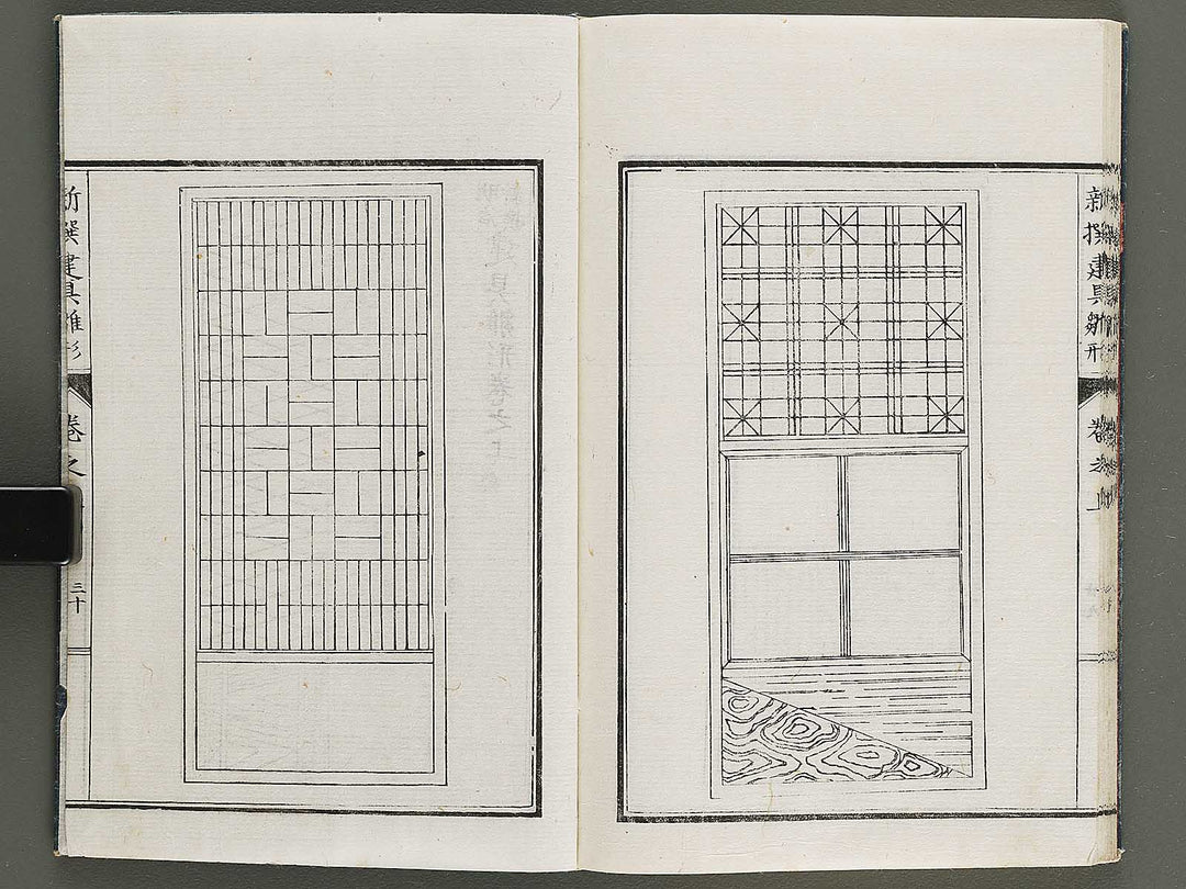 Meiji shinsen tategu hinagata (Jo) / BJ326-522