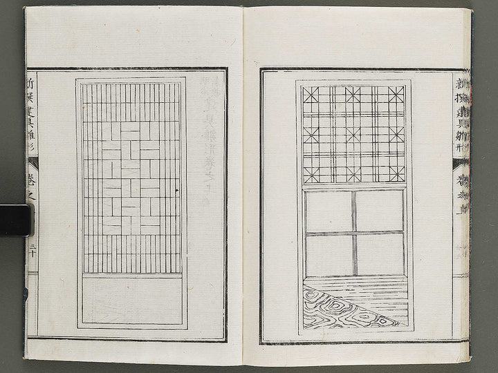 Meiji shinsen tategu hinagata (Jo) / BJ326-522