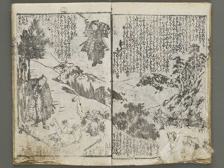 Jiraiya goketsu monogatari Volume 6, (Jo) by Utagawa Kunisada (Toyokuni III)   / BJ331-044