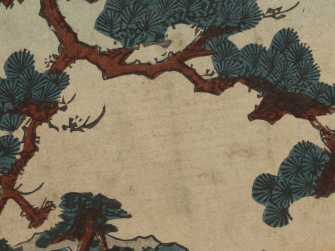 Shono from the series Gojoraku Tokaido by Kunitsuna / BJ333-368
