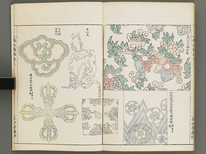 Shokumon zukan Volume 3 / BJ330-372