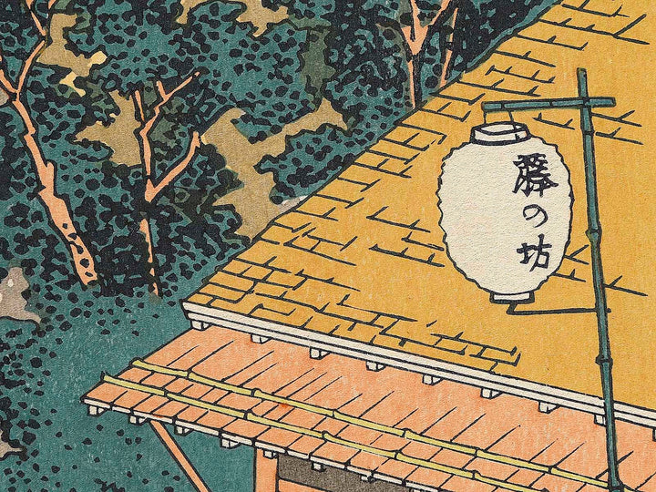 Soshu oyama roben no taki from the series Shokoku taki meguri by Katsushika Hokusai, (Large print size) / BJ336-609