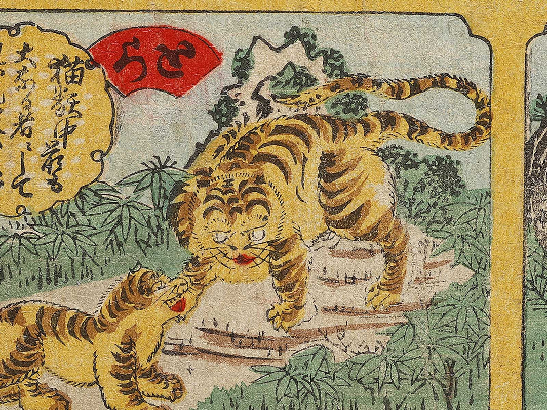 Dobutsu dukushi / BJ324-576