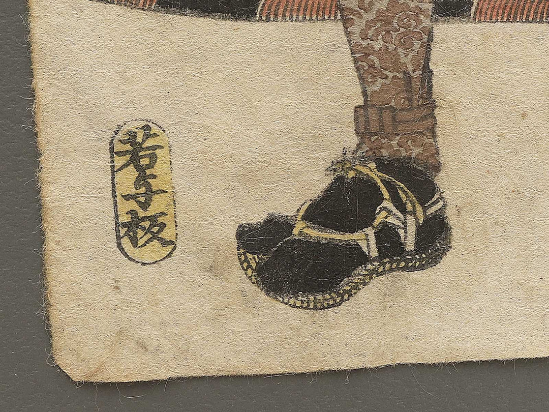 Kaiga Yazaemon Fujiwara no Tomonobu from the series Chuchin gishi meimei den by Utagawa Yoshitora / BJ350-959