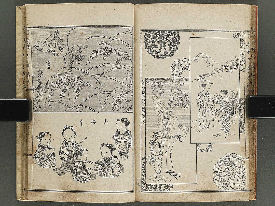 Bijutsu hikkei kogyo zushiki / BJ343-616