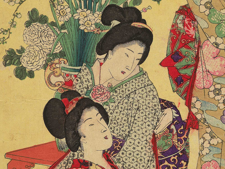 Yamato fuzoku onna reishiki by Yoshu Chikanobu / BJ354-809
