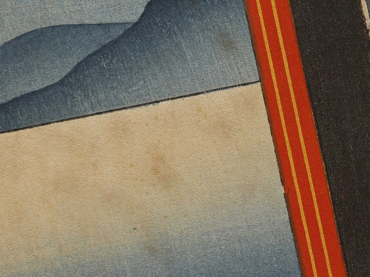 Mojigaseki no tsuki by Torii Kiyotada, (Large print size) / BJ336-763