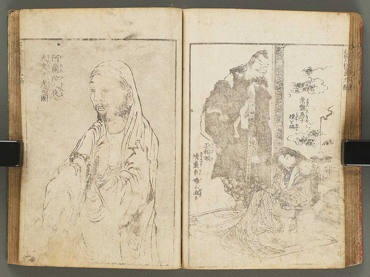 Hokusai manga Volume 9 by Katsushika Hokusai / BJ292-180