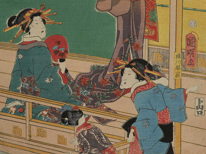 Kinoene machi Nezu no nigiwai by Utagawa Kuniaki / BJ345-933