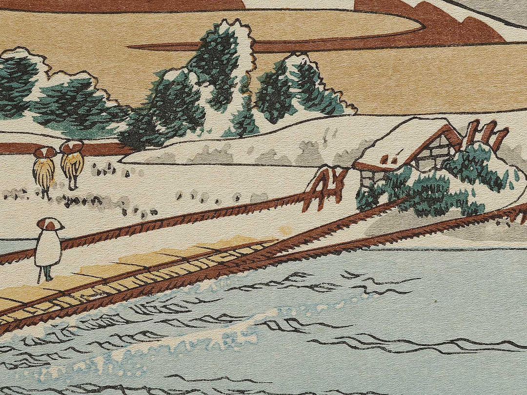 Kozuke sano funabashi no kozu gunma from the series Shokoku meisho kiran by Katsushika Hokusai, (Large print size) / BJ337-428
