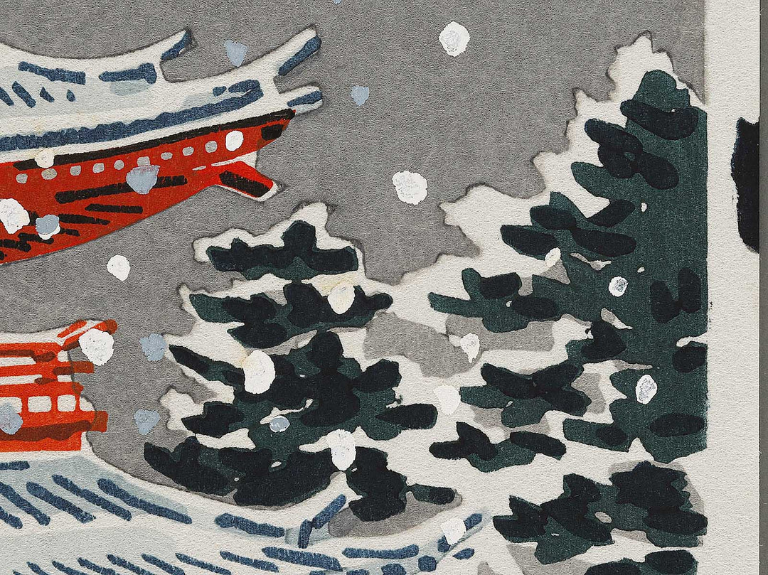 Heian jingu by Tokuriki Tomikichiro, (Medium print size) / BJ320-712