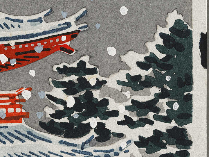 Heian jingu by Tokuriki Tomikichiro, (Medium print size) / BJ320-712