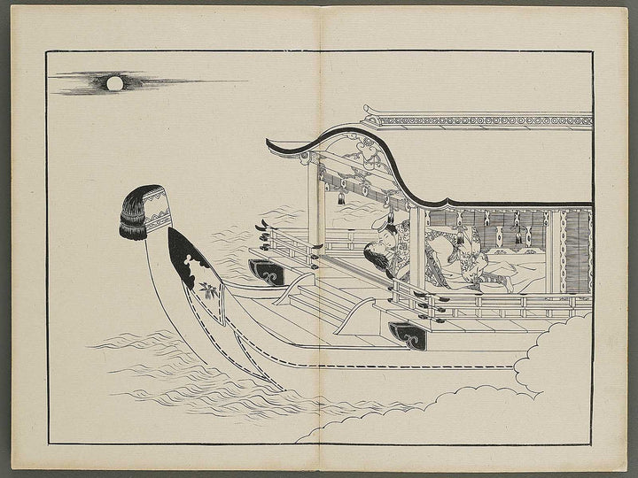 Shunga / BJ341-439