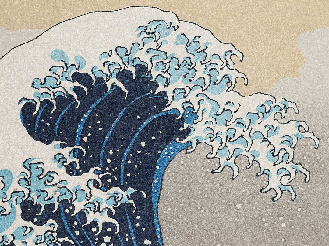 Under the Wave off Kanagawa , also known as The Great Wave off Kanagawa from the series Thirty-six Views of Mount Fuji by Katsushika Hokusai, (Large print size) / BJ297-549