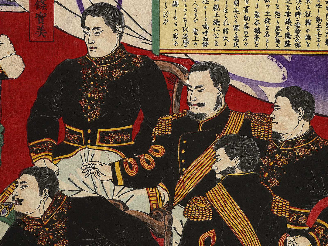 Seito gokaigi no zu by Yoshu Chikanobu / BJ341-054