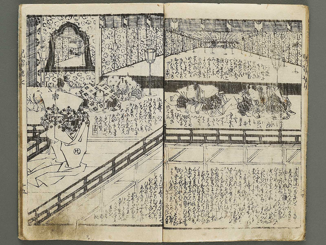 Jiraiya goketsu monogatari Volume 7, (Ge) by Ichiyosai Toyokuni / BJ331-079