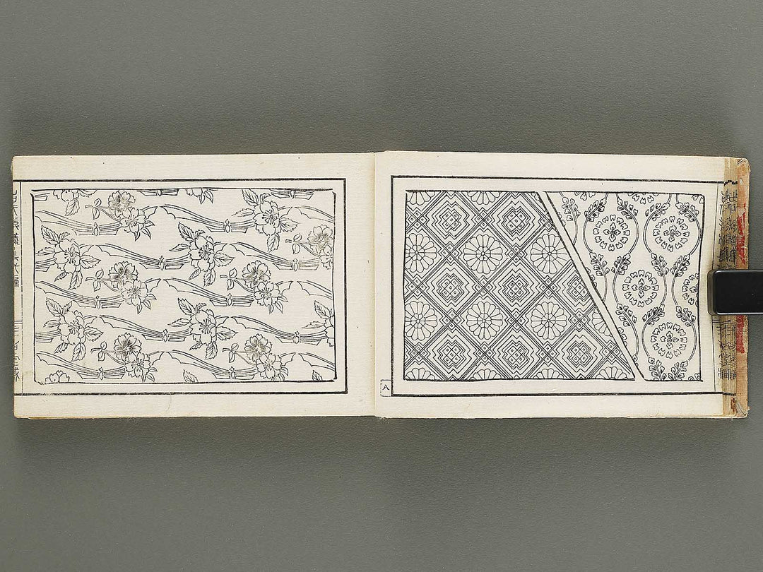 Kodai monyoshu Volume 2 / BJ333-242