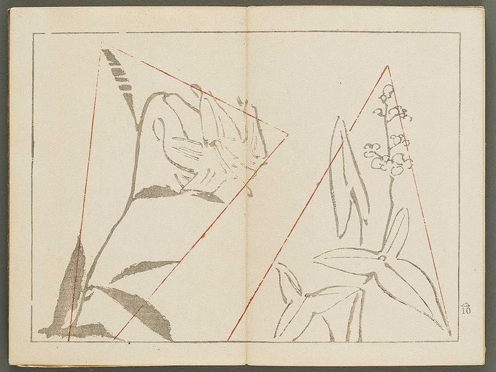 Biteki keishiki sokusei gaho Volume 1 by Matsuda Kajo / BJ333-865