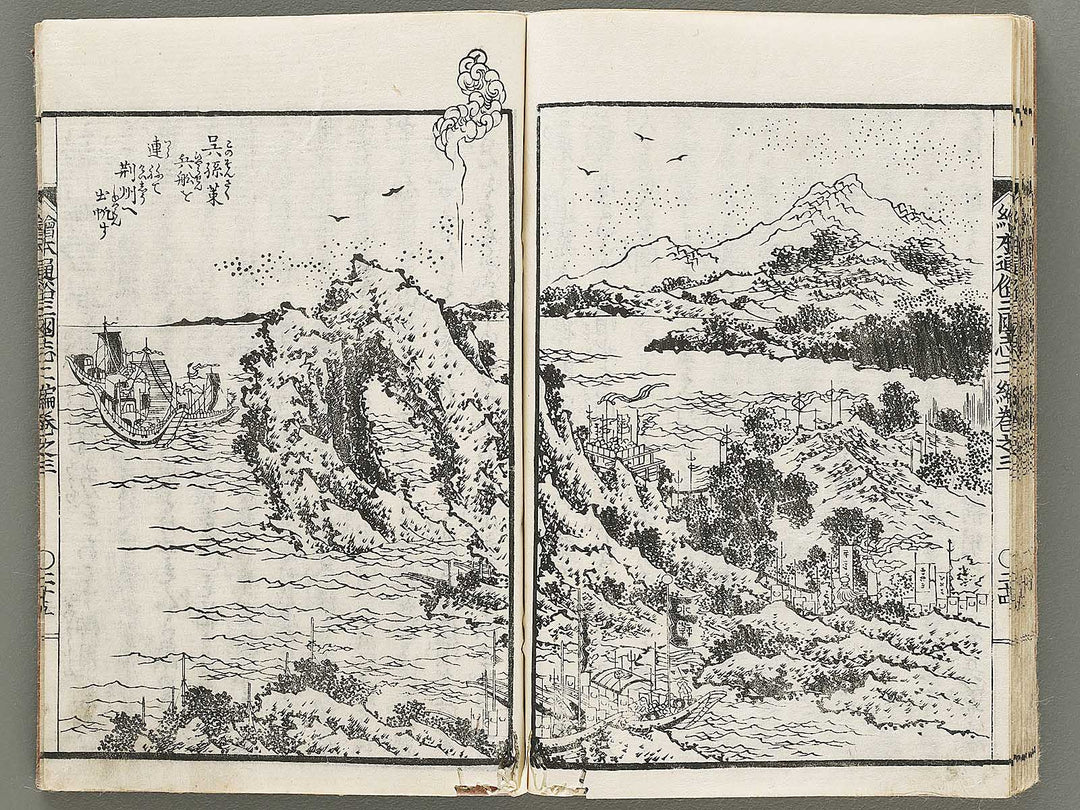 Ehon tsuzoku sangokushi Part 2, Book 3 by Katsushika Taito / BJ331-142