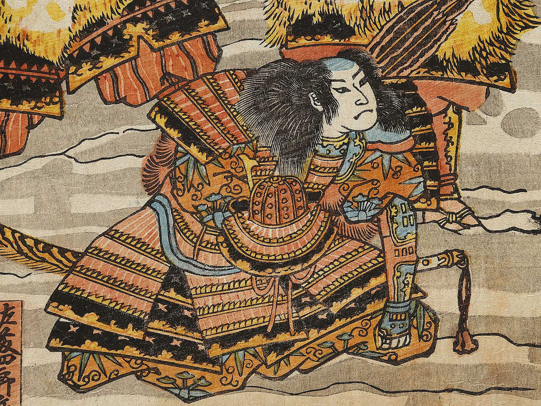 Yoshitsune Sato Tadanobu ni yoru yoroi kabuto wo atau zu by Enrosai Shigemitsu / BJ326-648