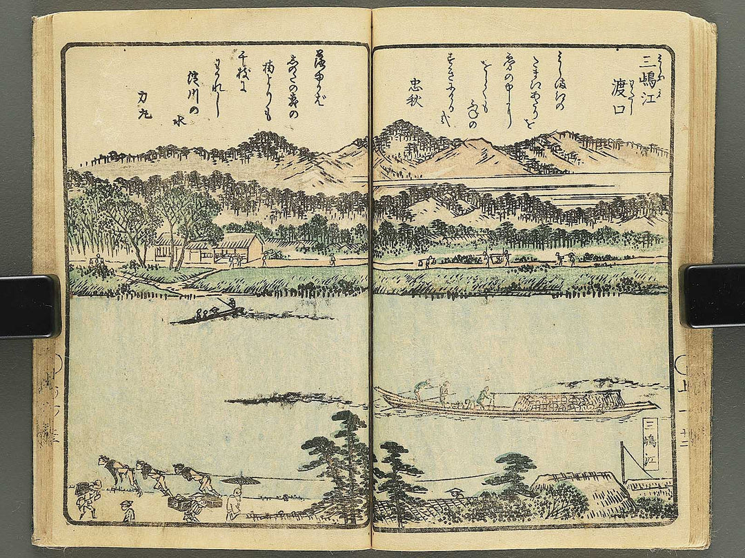 Yodogawa ryogan ichiran (Noborifune no bu) by Matsukawa Hanzan / BJ350-497