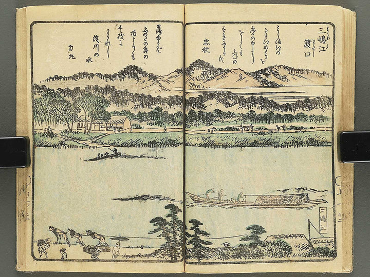 Yodogawa ryogan ichiran (Noborifune no bu) by Matsukawa Hanzan / BJ350-497