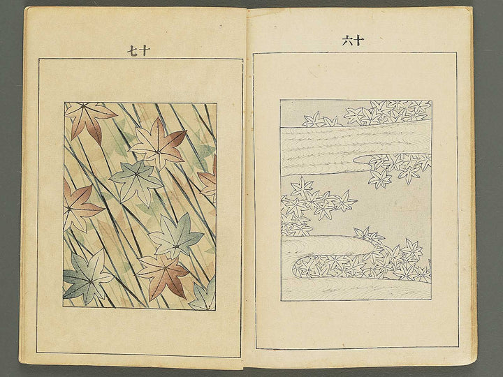 Bijutsukai Volume 42 / BJ345-555