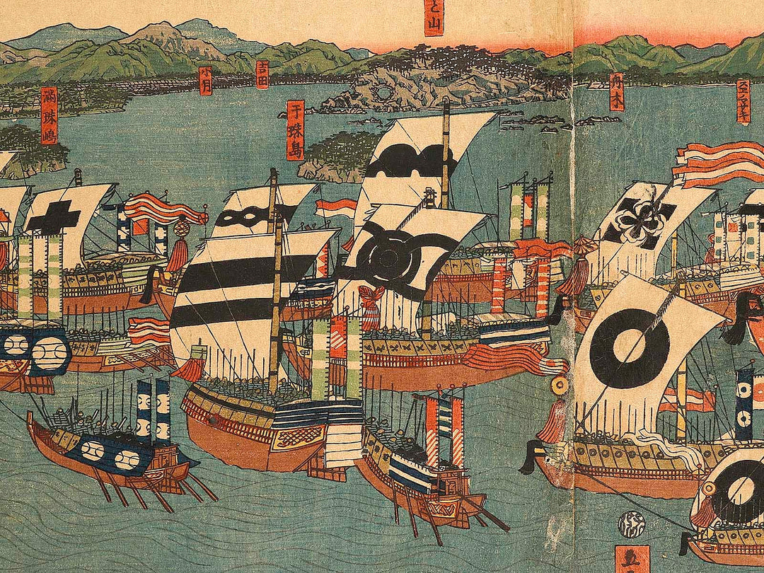 Taihei sankan shussei no zu by Utagawa Sadahide / BJ318-542