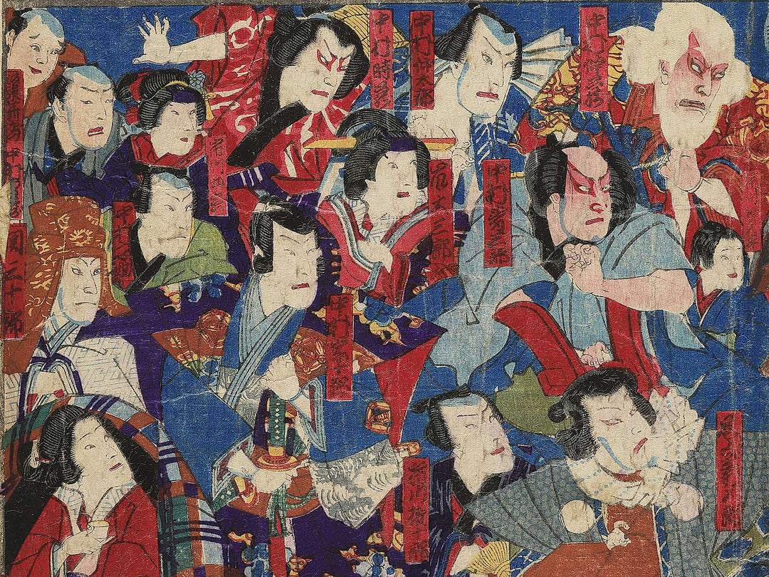 Meiji hachinen kaisei Tokyo sogekijo yakusha kyukin shin nigao tsuki by Toyohara Kunichika / BJ345-597