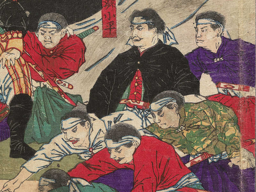 Kagoshima sensoki by Yoshu Chikanobu / BJ346-416