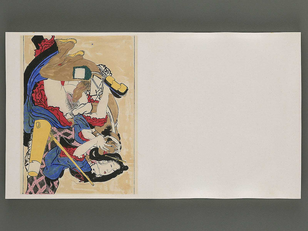 Shunga / BJ345-562
