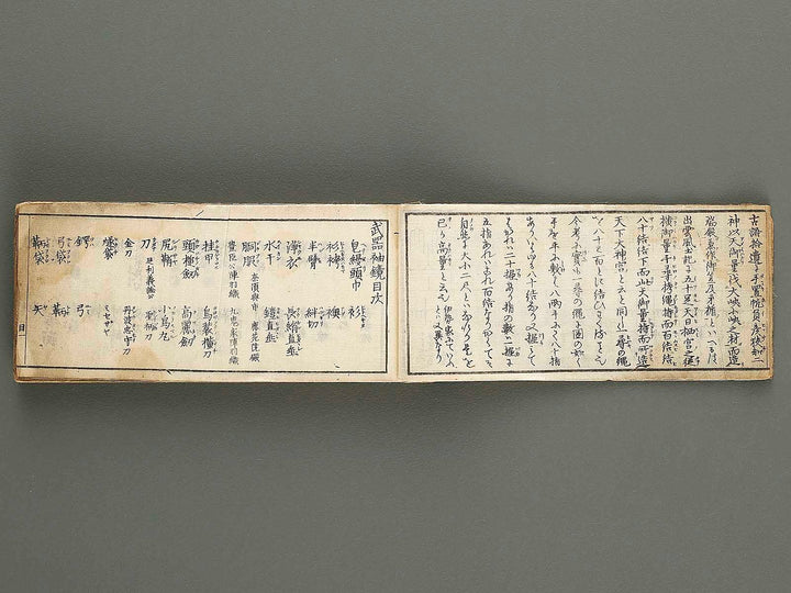 Buki sodekagami Part 1 / BJ324-009