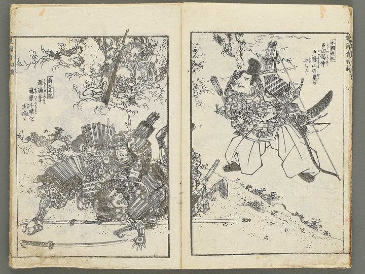 Buyu sakigake zue Volume 1 by Keisai Eisen / BJ353-486