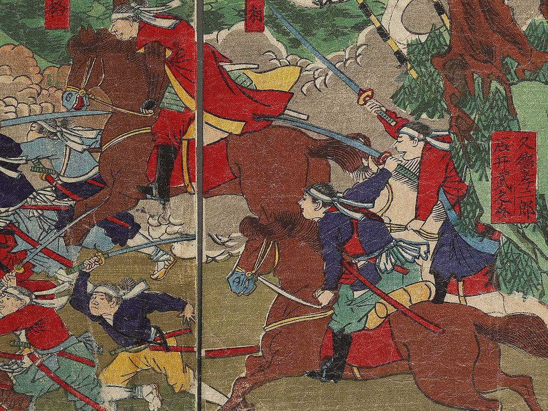 Taharasaka kassen no zu by Utagawa Yoshitora / BJ337-330