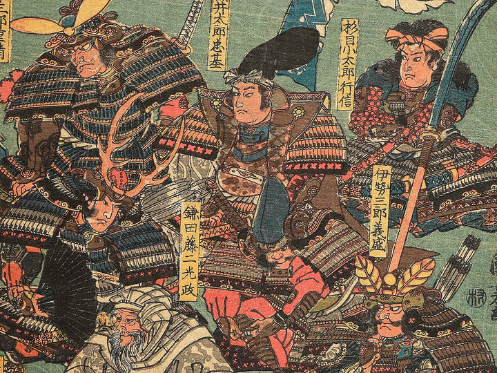 Yoshitsune jukyu shin / BJ343-896