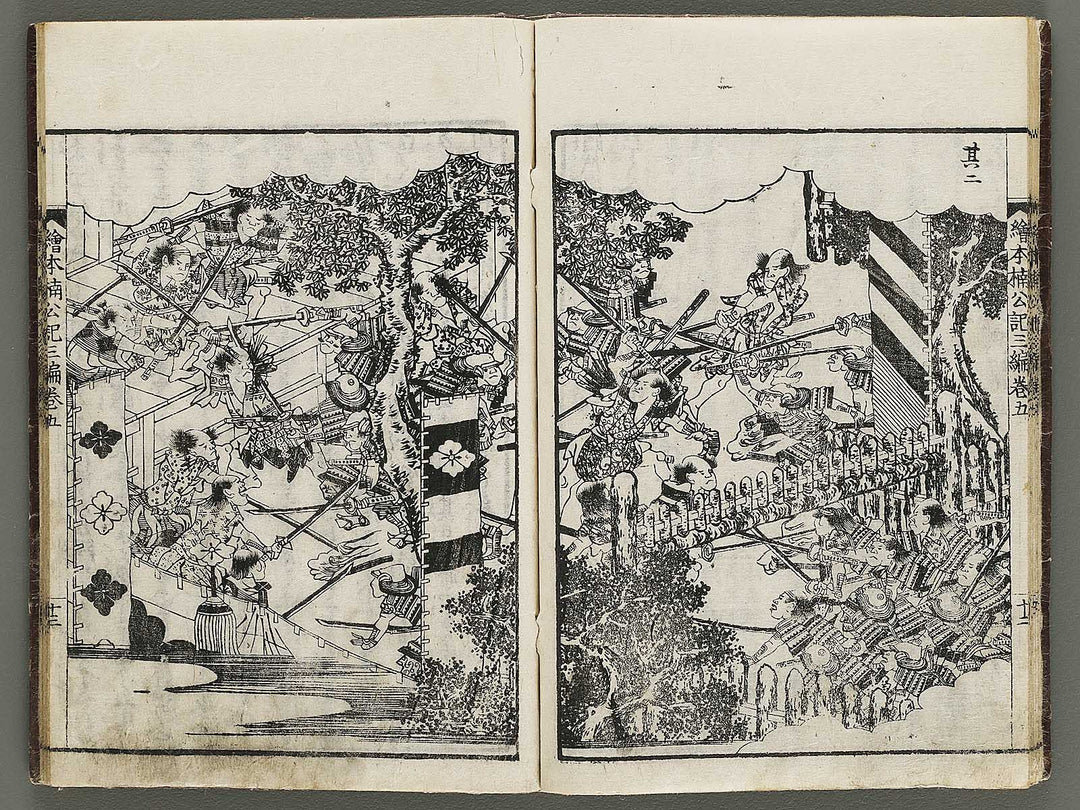 Ehon nankoki Part 3, Book 5 by Hayami Shungyosai / BJ336-721