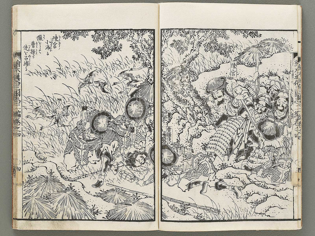 Ehon tsuzoku sangokushi Part 2, Book 4 by Katsushika Taito / BJ331-149