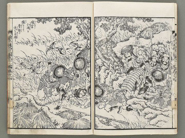 Ehon tsuzoku sangokushi Part 2, Book 4 by Katsushika Taito / BJ331-149