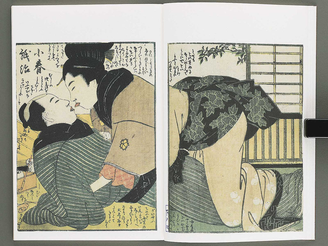 Michiyuki koi no futosao (Ge) by Kitagawa Utamaro / BJ346-703