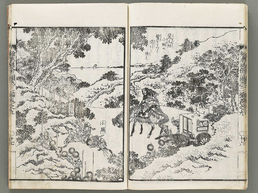 Ehon tsuzoku sangokushi Part 2, Book 9 by Katsushika Taito / BJ331-184