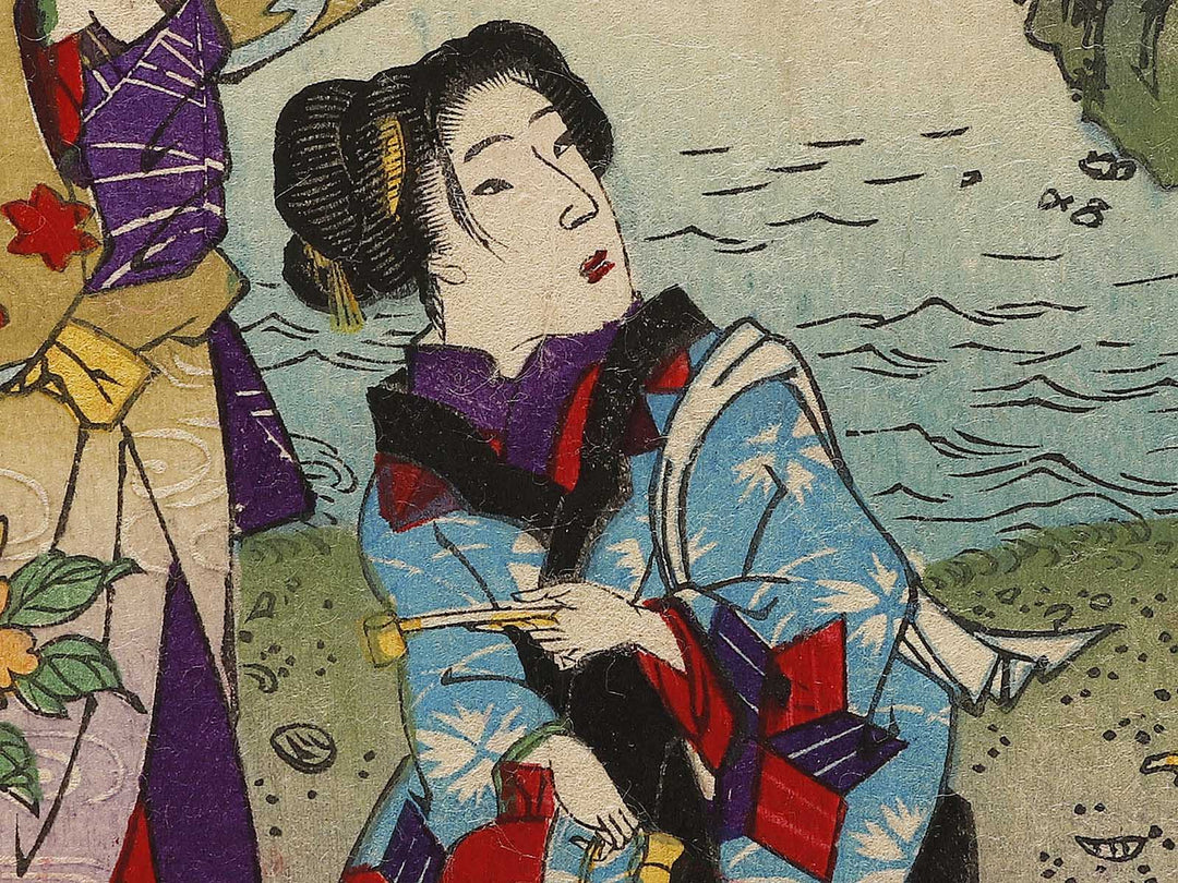 Imayo genji / BJ337-351