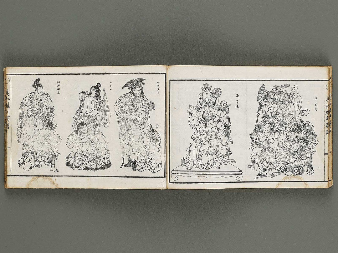 Bijutsu chokoku gafu / BJ320-334