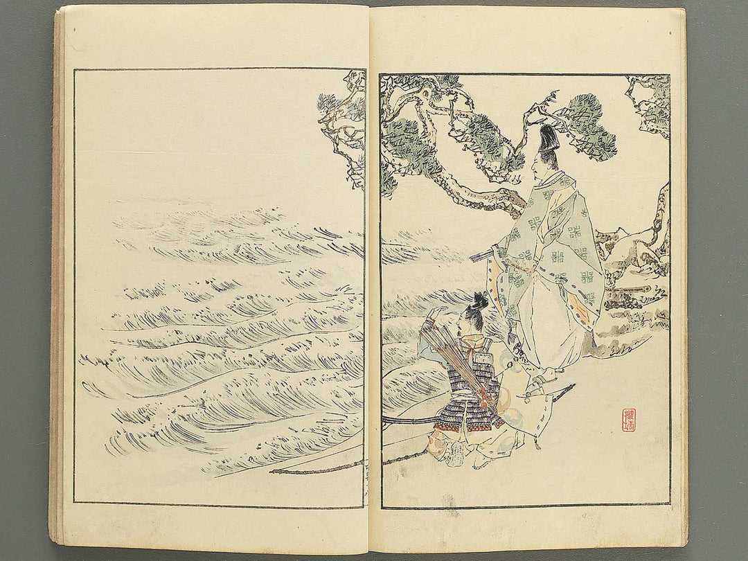 Nihon rekishi gaho Volume 4 by Matsumoto Fuko / BJ347-137
