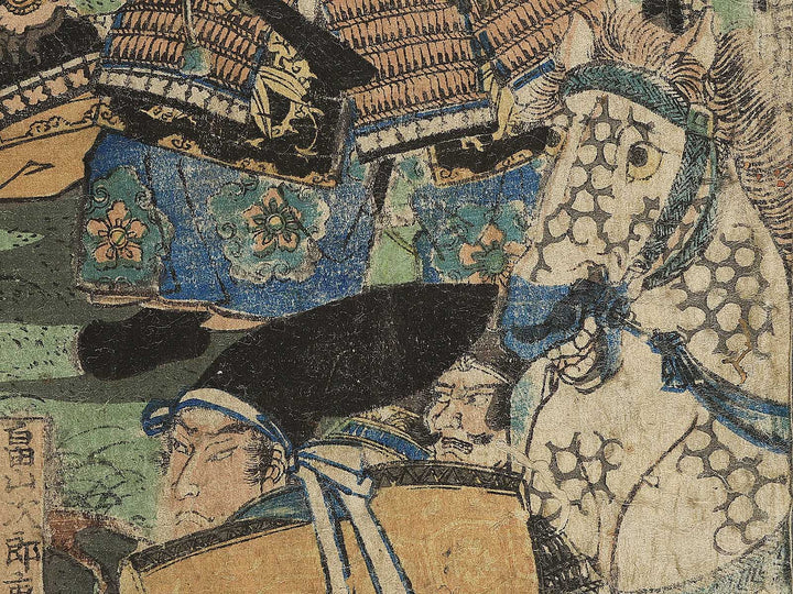 Minamoto no Yoshitsume ichinotani urate no zu by Utagawa Yoshikazu / BJ349-398
